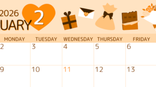 2026年2月横型日曜始まり プレゼントがかわいいイラストA4無料オレンジのカレンダー(2026-01050200)