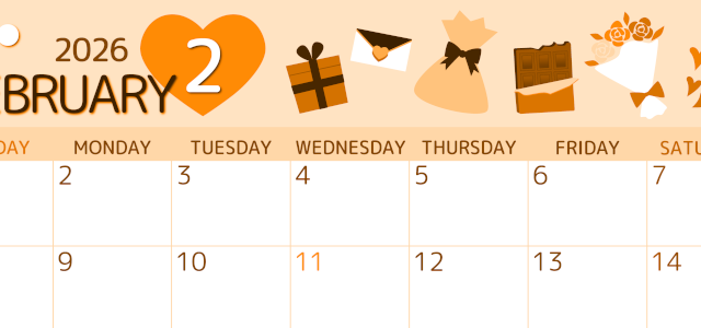 2026年2月横型日曜始まり プレゼントがかわいいイラストA4無料オレンジのカレンダー(2026-01050200)
