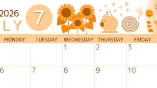 2026年7月横型日曜始まり 蚊取り線香イラストのかわいいA4無料オレンジのカレンダー(2026-01050700)
