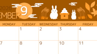 2026年9月横型日曜始まり 十五夜イラストのかわいいA4無料オレンジのカレンダー(2026-01050900)