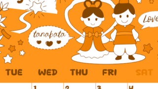 2026年7月縦型月曜始まり ポップなイラストがかわいいA4無料オレンジのカレンダー(2026-01060711)