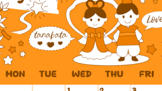 2026年7月縦型日曜始まり ポップなイラストがかわいいA4無料オレンジのカレンダー(2026-01060710)