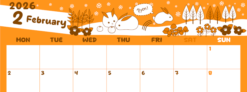 2026年2月横型月曜始まり ポップかわいいイラストA4無料オレンジのカレンダー(2026-01060201)