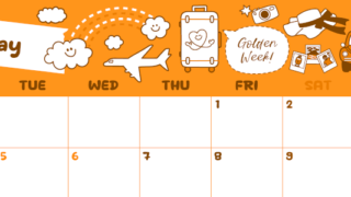 2026年5月横型月曜始まり GWイラストのかわいいA4無料オレンジのカレンダー(2026-01060501)