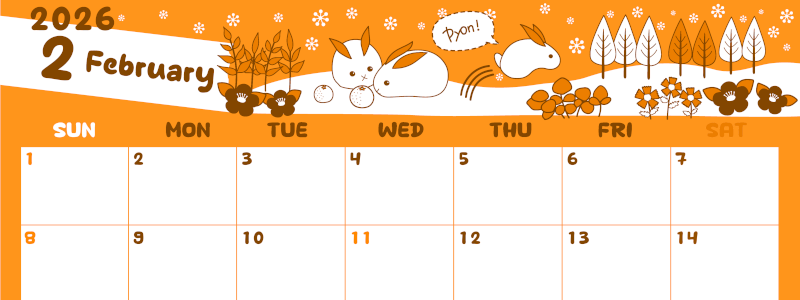 2026年2月横型日曜始まり ポップかわいいイラストA4無料オレンジのカレンダー(2026-01060200)