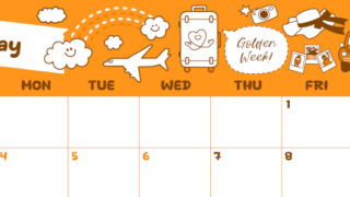 2026年5月横型日曜始まり GWイラストのかわいいA4無料オレンジのカレンダー(2026-01060500)