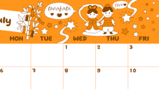 2026年7月横型日曜始まり ポップなイラストがかわいいA4無料オレンジのカレンダー(2026-01060700)