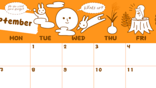 2026年9月横型日曜始まり 森の動物イラストがかわいいA4無料オレンジのカレンダー(2026-01060900)