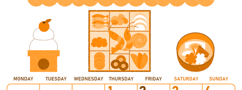 2026年1月縦型月曜始まり 和風なお節イラストのかわいいA4無料オレンジのカレンダー(2026-01070111)
