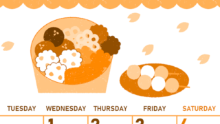 2026年4月縦型月曜始まり お花見イラストのかわいいA4無料オレンジのカレンダー(2026-01070411)