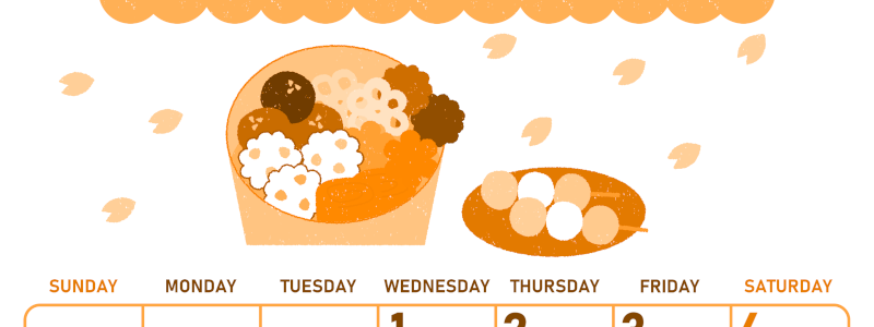 2026年4月縦型日曜始まり お花見イラストのかわいいA4無料オレンジのカレンダー(2026-01070410)