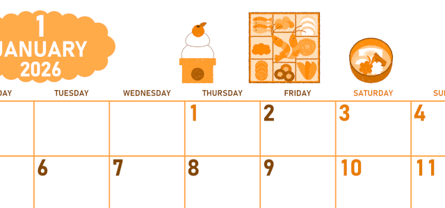 2026年1月横型月曜始まり ポップなお節イラストのかわいいA4無料オレンジのカレンダー(2026-01070101)