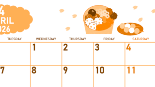 2026年4月横型月曜始まり お花見イラストのかわいいA4無料オレンジのカレンダー(2026-01070401)