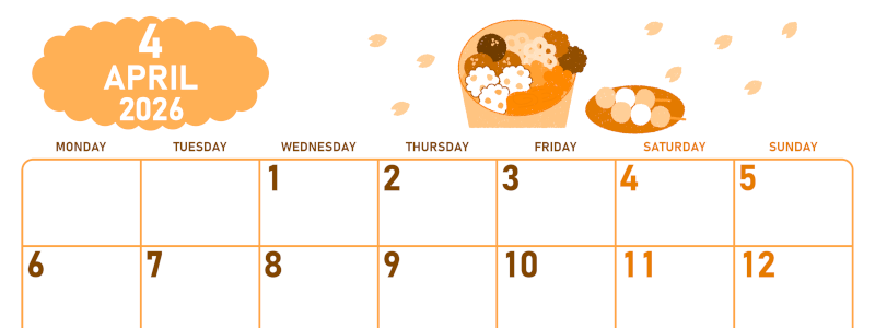 2026年4月横型月曜始まり お花見イラストのかわいいA4無料オレンジのカレンダー(2026-01070401)