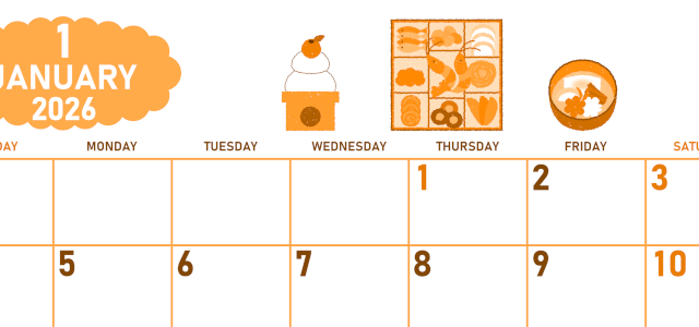 2026年1月横型日曜始まり お節イラストのかわいいA4無料オレンジのカレンダー(2026-01070100)