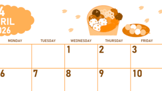 2026年4月横型日曜始まり お花見イラストのかわいいA4無料オレンジのカレンダー(2026-01070400)