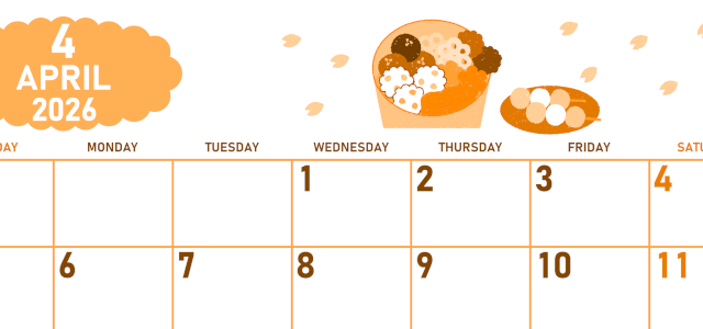 2026年4月横型日曜始まり お花見イラストのかわいいA4無料オレンジのカレンダー(2026-01070400)