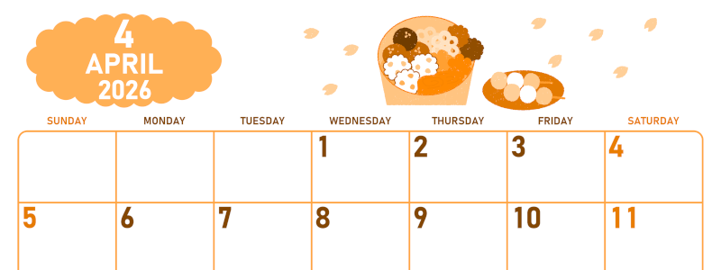 2026年4月横型日曜始まり お花見イラストのかわいいA4無料オレンジのカレンダー(2026-01070400)