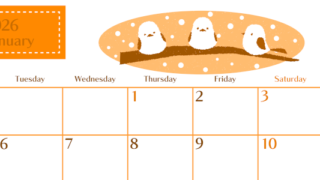 2026年1月横型月曜始まり イラストのおしゃれA4無料オレンジのカレンダー(2026-01080101)