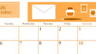 2026年10月横型月曜始まり 手紙イラストのおしゃれA4無料オレンジのカレンダー(2026-01081001)