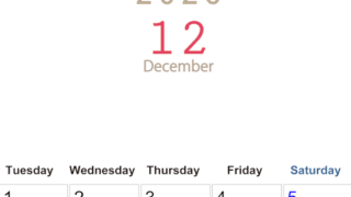 2026年12月縦型月曜始まり 大きい文字が見やすく書き込みも楽なA4無料シンプルカレンダー(2026-01101211)