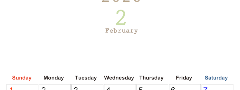 2026年2月縦型日曜始まり 大きい文字が見やすく書き込みも楽なA4無料シンプルカレンダー(2026-01100210)