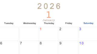 2026年1月横型月曜始まり 大きい文字が見やすく書き込みも楽なA4無料シンプルカレンダー(2026-01100101)