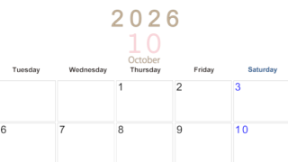 2026年10月横型月曜始まり 大きい文字が見やすく書き込みも楽なA4無料シンプルカレンダー(2026-01101001)
