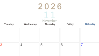 2026年11月横型月曜始まり 大きい文字が見やすく書き込みも楽なA4無料シンプルカレンダー(2026-01101101)