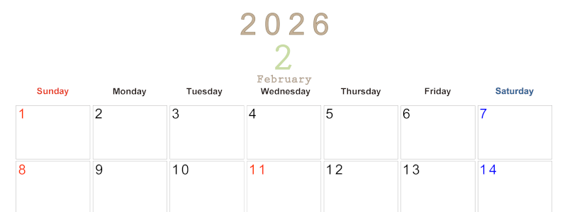 2026年2月横型日曜始まり 書き込みしやすい文字が大きなA4無料シンプルなカレンダー(2026-01100200)