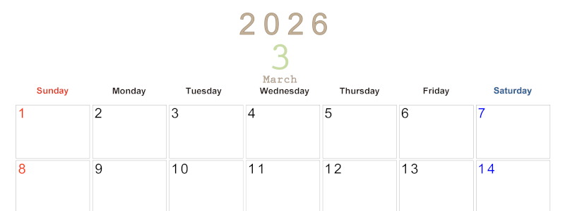 2026年3月横型日曜始まり 大きい文字が見やすく書き込みも楽なA4無料シンプルカレンダー(2026-01100300)