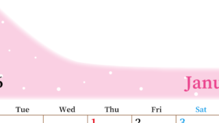 2026年1月縦型月曜始まり 大きい文字が見やすく書き込みも楽なA4無料シンプルカレンダー(2026-01120111)