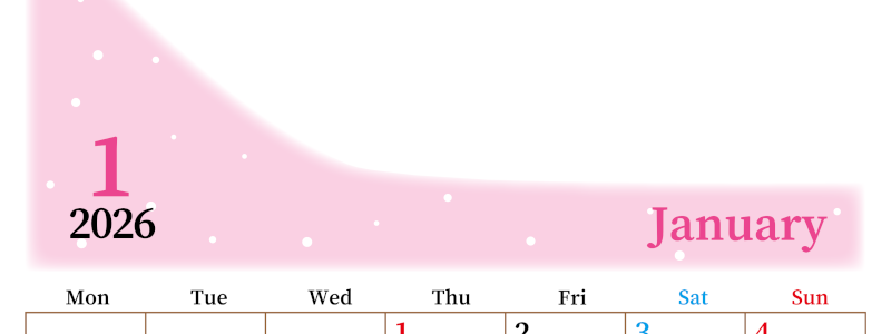 2026年1月縦型月曜始まり 大きい文字が見やすく書き込みも楽なA4無料シンプルカレンダー(2026-01120111)
