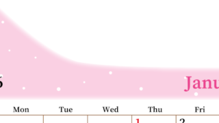 2026年1月縦型日曜始まり 大きい文字が見やすく書き込みも楽なA4無料シンプルカレンダー(2026-01120110)