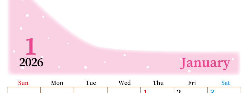 2026年1月縦型日曜始まり 大きい文字が見やすく書き込みも楽なA4無料シンプルカレンダー(2026-01120110)