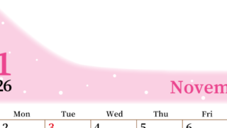 2026年11月縦型日曜始まり 大きい文字が見やすく書き込みも楽なA4無料シンプルカレンダー(2026-01121110)