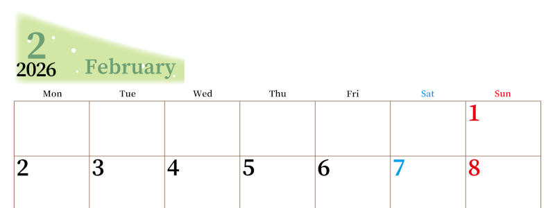 2026年2月横型月曜始まり 大きい文字が見やすく書き込みも楽なA4無料シンプルカレンダー(2026-01120201)