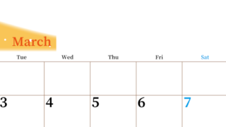 2026年3月横型月曜始まり 大きい文字が見やすく書き込みも楽なA4無料シンプルカレンダー(2026-01120301)