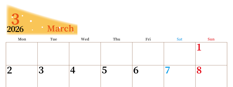 2026年3月横型月曜始まり 大きい文字が見やすく書き込みも楽なA4無料シンプルカレンダー(2026-01120301)