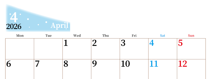 2026年4月横型月曜始まり 大きい文字が見やすく書き込みも楽なA4無料シンプルカレンダー(2026-01120401)