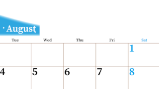 2026年8月横型月曜始まり 大きい文字が見やすく書き込みも楽なA4無料シンプルカレンダー(2026-01120801)