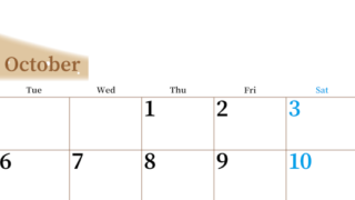 2026年10月横型月曜始まり 大きい文字が見やすく書き込みも楽なA4無料シンプルカレンダー(2026-01121001)