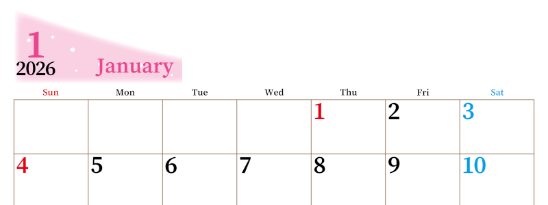 2026年1月横型日曜始まり 大きい文字が見やすく書き込みも楽なA4無料シンプルカレンダー(2026-01120100)