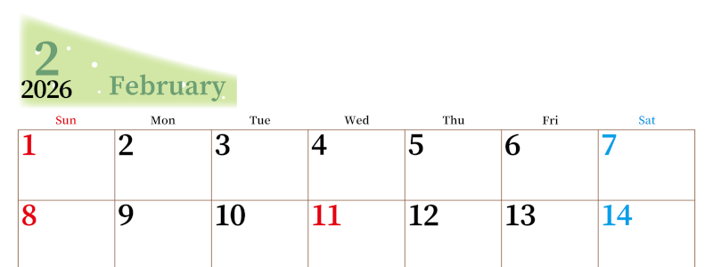 2026年2月横型日曜始まり 書き込みしやすい文字が大きなA4無料シンプルなカレンダー(2026-01120200)