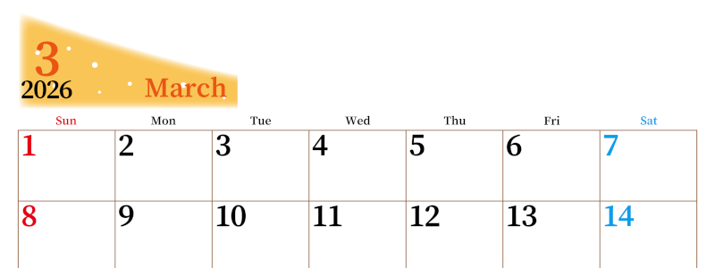 2026年3月横型日曜始まり 大きい文字が見やすく書き込みも楽なA4無料シンプルカレンダー(2026-01120300)
