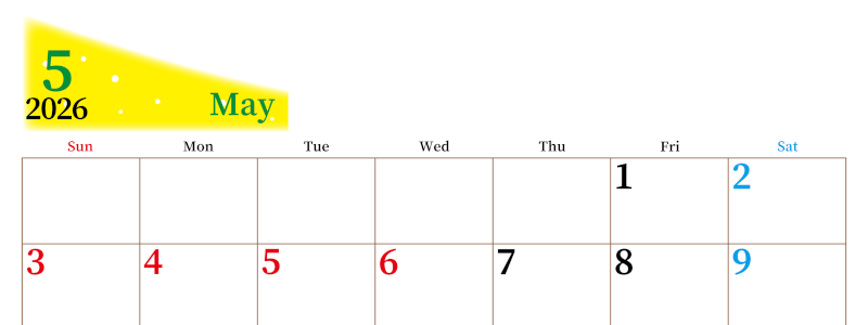 2026年5月横型日曜始まり 大きい文字が見やすく書き込みも楽なA4無料シンプルカレンダー(2026-01120500)