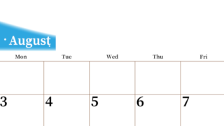 2026年8月横型日曜始まり 大きい文字が見やすく書き込みも楽なA4無料シンプルカレンダー(2026-01120800)