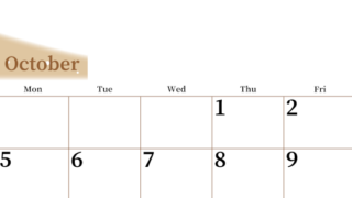 2026年10月横型日曜始まり 大きい文字が見やすく書き込みも楽なA4無料シンプルカレンダー(2026-01121000)