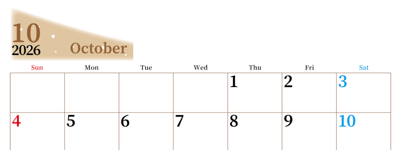 2026年10月横型日曜始まり 大きい文字が見やすく書き込みも楽なA4無料シンプルカレンダー(2026-01121000)