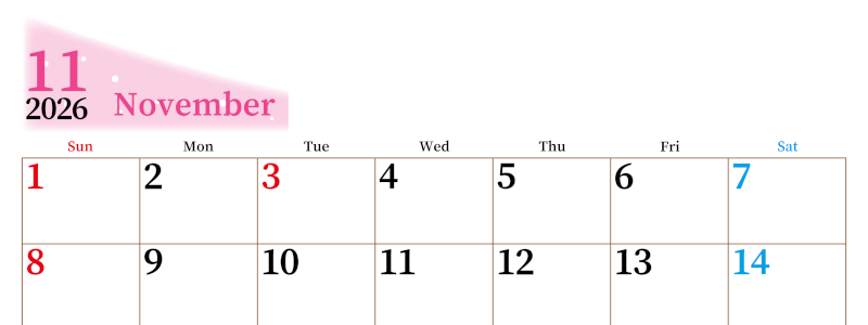 2026年11月横型日曜始まり 大きい文字が見やすく書き込みも楽なA4無料シンプルカレンダー(2026-01121100)
